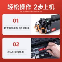 绘威 CC388A 硒鼓 3500页 （单位:支） 适用惠普HP P1106 plus P1007 P1108 M126nw m126a M1136 mfp M1213nf M1216nfh打印机 黑色
