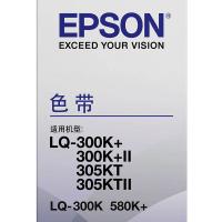 爱普生（EPSON） S015509 色带架 13mm（单位：根）（适用机型：LQ-300K/300K+/300K+Ⅱ/580K/580K+/1600K）黑色