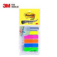 3M 687-5 合宜抽取式指示标签 17页×5色/包 5色（黄、橙、枚红、蓝、绿） (单位:包)