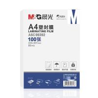 晨光（M&G） ASC99392 塑封膜 100张/包 （单位:包） 透明高清