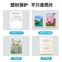 晨光（M&G） ASC99392 塑封膜 100张/包 （单位:包） 透明高清
