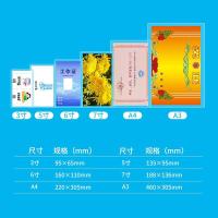 晨光（M&G） ASC99392 塑封膜 100张/包 （单位:包） 透明高清