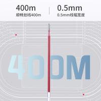 晨光（M&G） MG6102 笔芯 0.5mm 子弹头 20支/盒 （单位:盒） 红色
