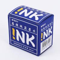 晨光（M&G） AICW9001 墨水 60ml （单位:瓶）  纯蓝色