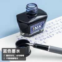 晨光（M&G） AICW9001 墨水 60ml （单位:瓶）  纯蓝色