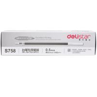 得力（deli） S758 台笔笔芯 0.5mm 黑色 20支/盒   (单位:盒)