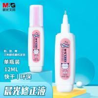 晨光（M&G） T6072 修正液 12ML 12支/盒(单位：盒) 颜色随机