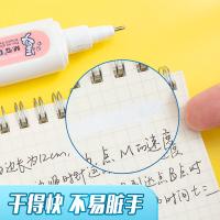 晨光（M&G） T6072 修正液 12ML 12支/盒(单位：盒) 颜色随机