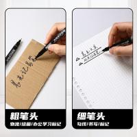 晨光（M&G） APMU2831A 记号笔 12支/盒 （单位:盒） 黑色