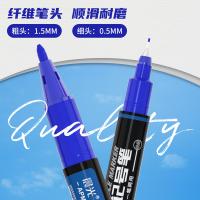晨光（M&G） APMU2831B 记号笔 粗细双头 12支/盒 （单位:盒） 蓝色