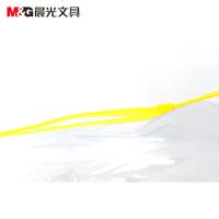 晨光（M&G） ADM94552 A4拉边袋 20个/包(单位：包) 颜色随机