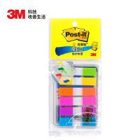 3M 683-6CF 抽取式指示标签 20张/本*6本 宽9.4mmX长44mm 混色 6本/包 (单位:包)