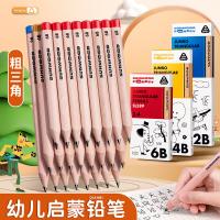 三木（SUNWOOD） SL589 铅笔 6支/盒 （单位:盒） 黑色