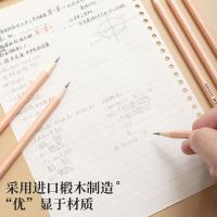 晨光（M&G） AWP30450 2B六角木杆铅笔 12支/盒(单位：盒)