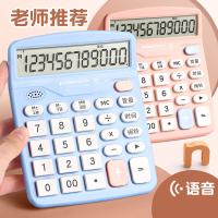 三木（SUNWOOD） EC-X837 计算器 单个装 （单位:个） 幕蓝