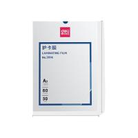 得力（deli） 3896 塑封膜 A3 80MIC（单位：盒）透明白色