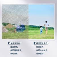 得力（deli） 3896 塑封膜 A3 80MIC（单位：盒）透明白色