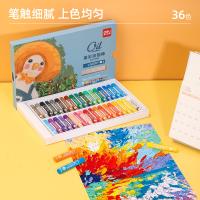 得力（deli） 72088 油画棒 36色（单位：盒）混色