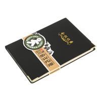 晨光（M&G） APYLK487 会议记录皮本 A5 100张(单位：本) 黑色