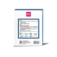 得力（deli） 3810 护卡膜 70mic 100片/盒（单位：盒）透明色