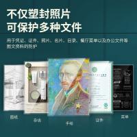 得力（deli） 3810 护卡膜 70mic 100片/盒（单位：盒）透明色
