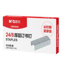 晨光（M&G） ABS92629 订书钉 500枚/盒(单位：盒)