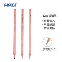 宝克（BAOKE） PL1644 铅笔 4B 12支/盒 （单位:盒） 黑色