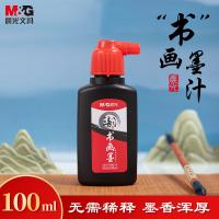 晨光（M&G） AICW8814 墨水 100ml （单位:瓶） 黑色