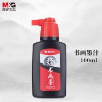 晨光（M&G） AICW8814 墨水 100ml （单位:瓶） 黑色