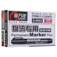 金万年（Genvana） G-0902 记号笔 3.0mm  (单位：支 )黑色