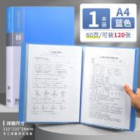 晨光（M&G） ADM929BJ 资料册/档案夹 A4 60页 （单位:只） 蓝色
