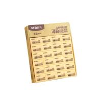 晨光（M&G） AXP96387 4B橡皮擦 72块/盒(单位：盒)