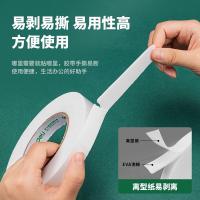 得力（deli） 30411 泡棉双面胶 18mm*5y*2.5mm 16卷 白色（单位：袋）