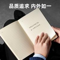 得力（deli） 7995 记事本 205mm*143mm（单位：本）黑色