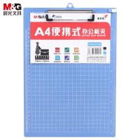 晨光（M&G） ADM95106 文件夹 A4 （单位:个） 蓝色
