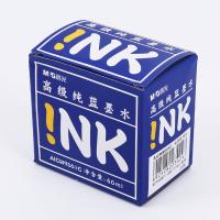 晨光（M&G） AICW9001C 高级墨水 60ml(单位：瓶) 蓝色