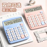 三木（SUNWOOD） EC-X837 计算器 单个装 （单位:个） 樱花粉