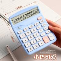 三木（SUNWOOD） EC-X837 计算器 单个装 （单位:个） 樱花粉