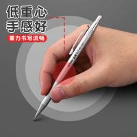 晨光（M&G） MP1001 铅笔 0.7mm （单位:支） 黑