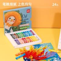 得力（deli） 72087 油画棒 24色（单位：盒）混色