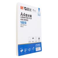 晨光（M&G） ASC99392 塑封膜 A4 80mic 100张/包(单位：包)