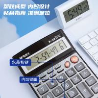 晨光（M&G） ADG98715 计算器 语音型(单位：台)