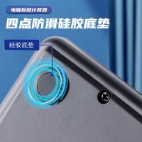 晨光（M&G） ADG98715 计算器 语音型(单位：台)