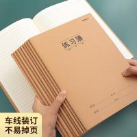 晨光（M&G） F16360A 记事本 10本装 16K/32张 （单位:本） 牛皮纸封面