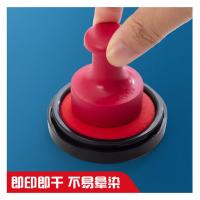 晨光（M&G） 圆形印台 AYZ97523 70mm (单位:个) 红色
