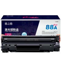 格之格 NT-C0388Cplus+ 激光碳粉盒 2000页 黑色 单支装 适用HPLaserjetP1007/P1008/1106/1108HPLaserjetPro1213MFP/1136MFP (单位:个)