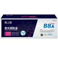 格之格 NT-C0388Cplus+ 激光碳粉盒 2000页 黑色 单支装 适用HPLaserjetP1007/P1008/1106/1108HPLaserjetPro1213MFP/1136MFP (单位:个)