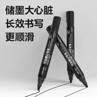 得力（deli） S552 思达可加墨记号笔 10支/盒（单位：盒）黑