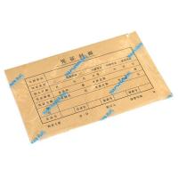 西玛（SIMAA） FM111 213*130mm 凭证封面（单位：包）