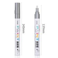 得力（deli） S558油漆笔 12支一盒（单位：盒） 银色